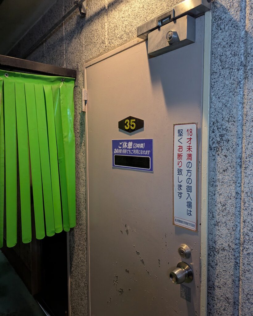 ホテルニュー岬35号室の入口。