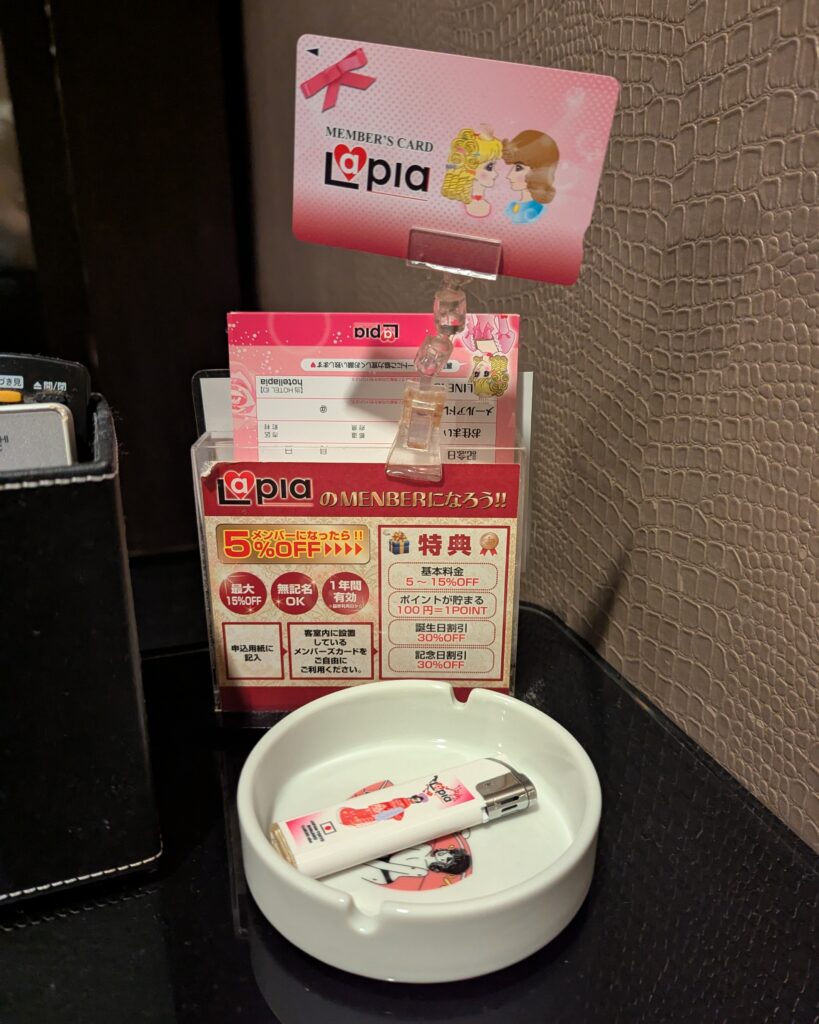 HOTEL LaPia。メンバーカードなど