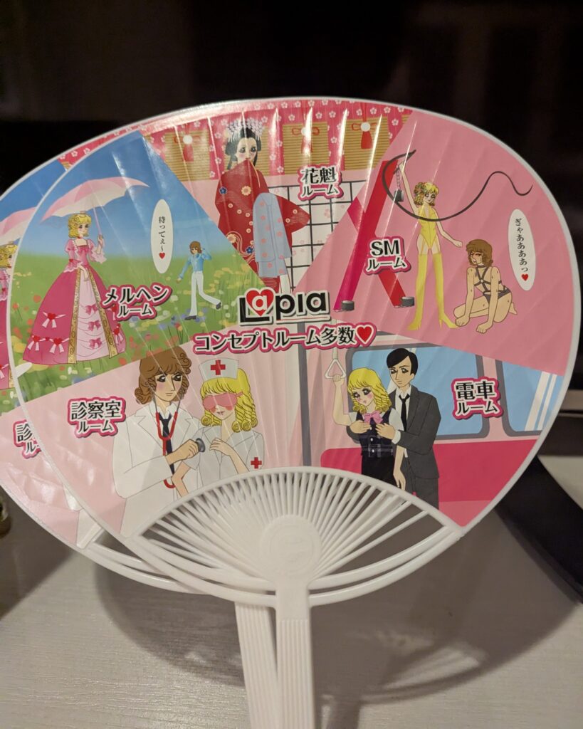 HOTEL LaPia 305号室。ホテルコンセプトのうちわ