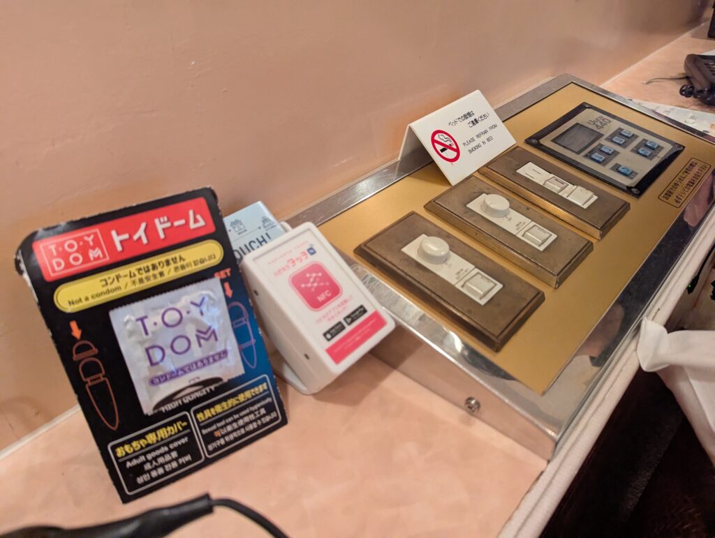 ホテルマリオネットアイネ302号室のコントロールパネル