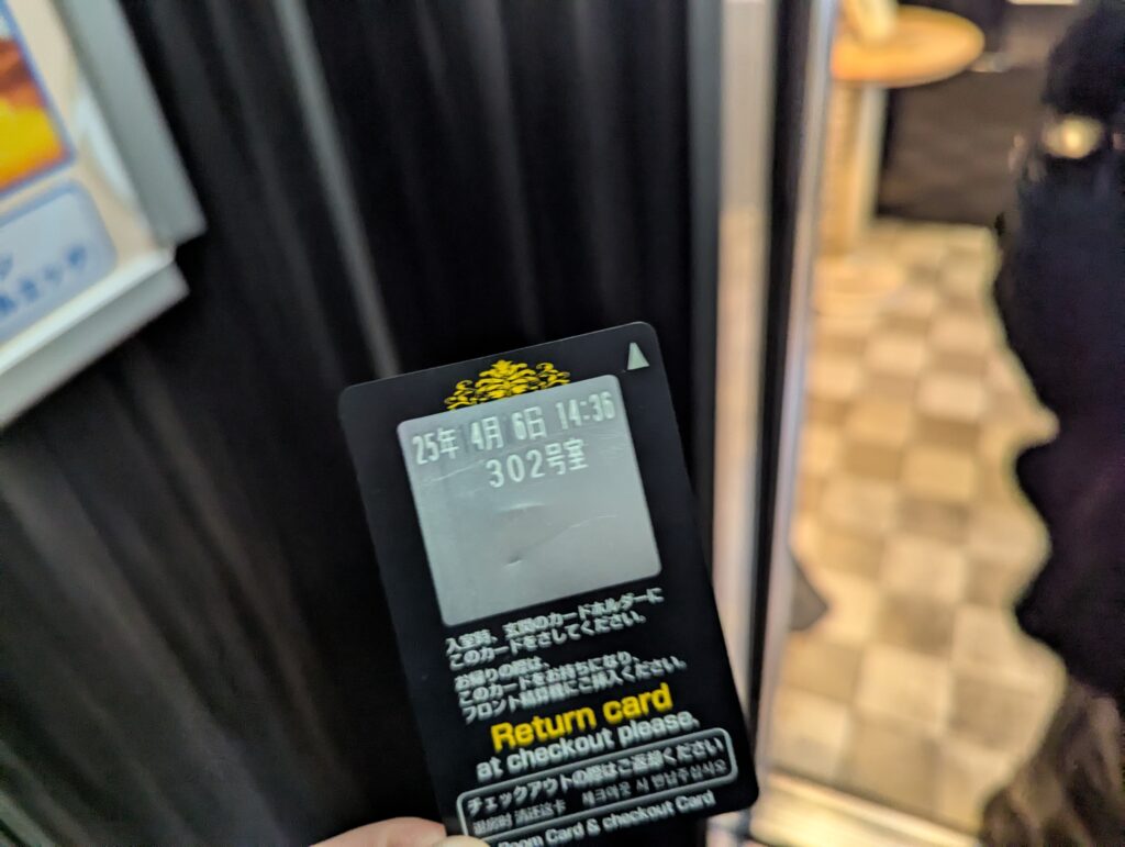 ホテルマリオネットアイネ302号室のルームキー