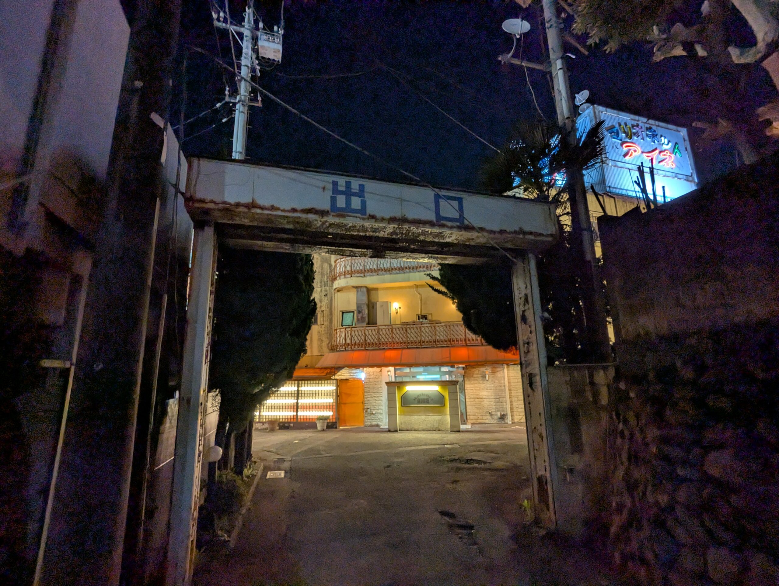ホテルマリオネットアイネの外観（出口）