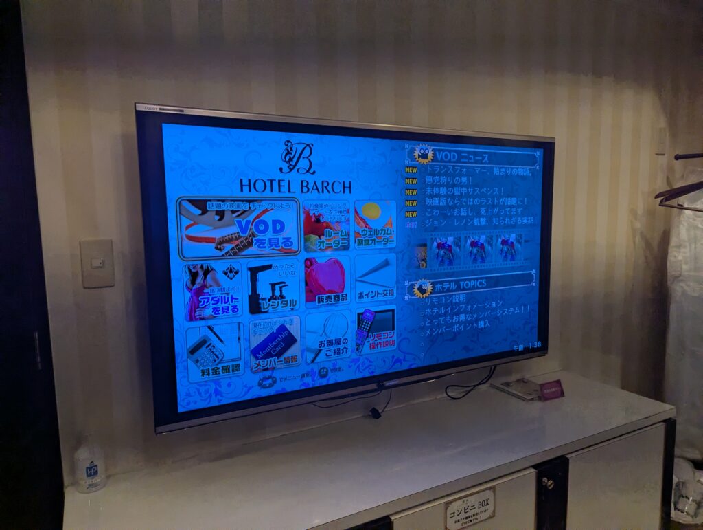 HOTEL BARCH 306号室。テレビ。