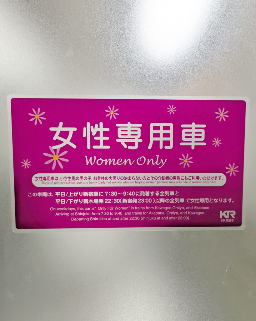 ホテルK-WAVE R 213号室。女性専用車のステッカー。