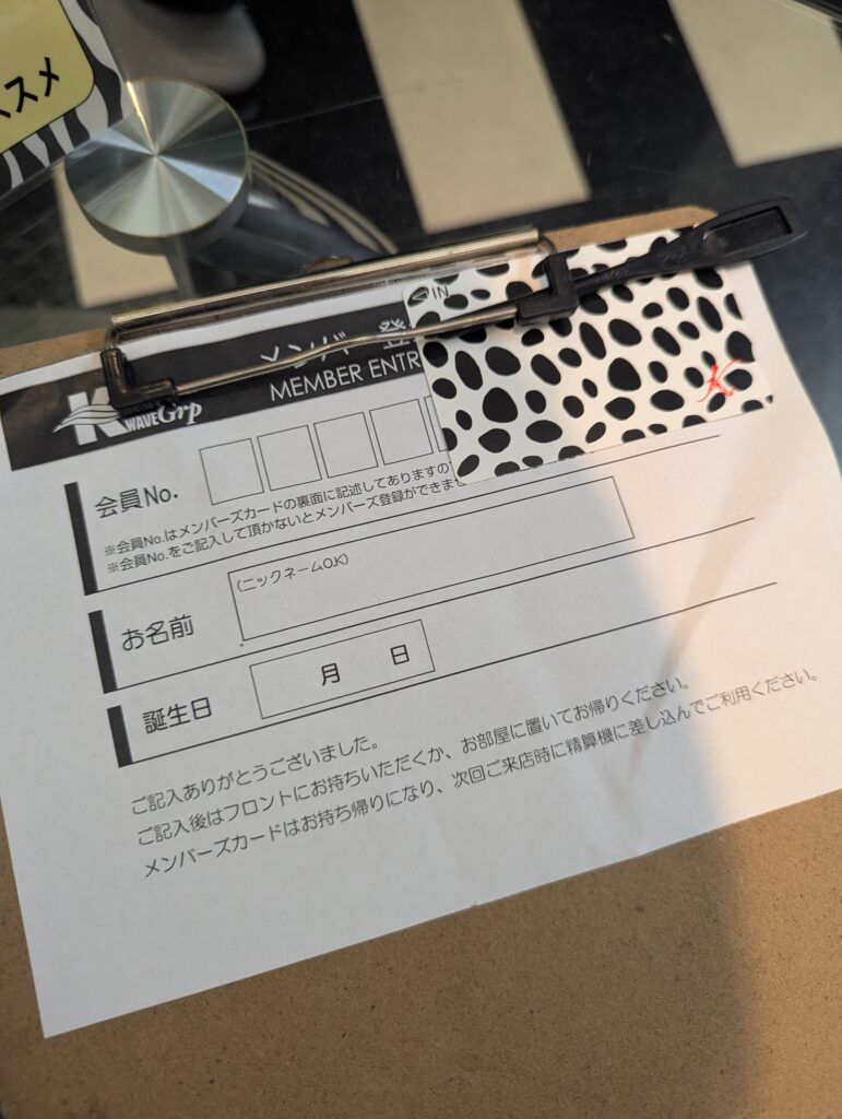 ホテルK-WAVE R 213号室。メンバーズカード。