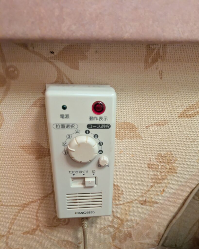 ホテルNONNO勝浦。マッサージベッドのリモコン。