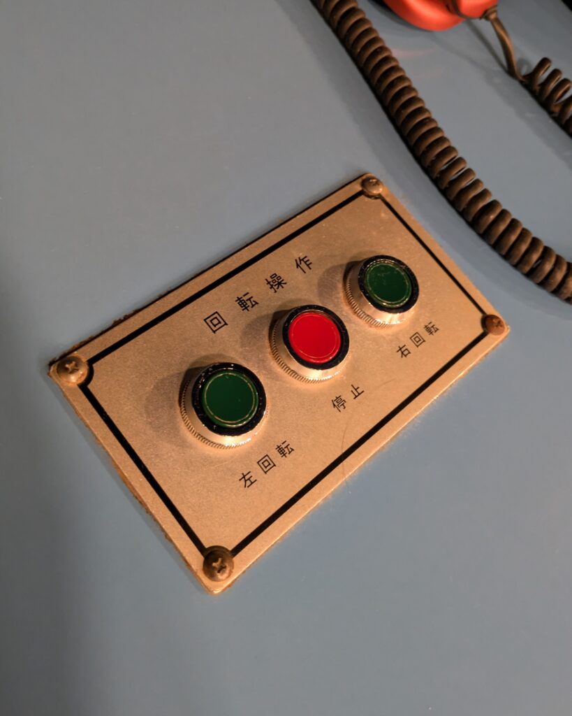 ホテル古都205号室の回転ベッドの操作ボタン。